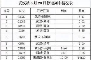 开云电竞app下载安装官网截图4